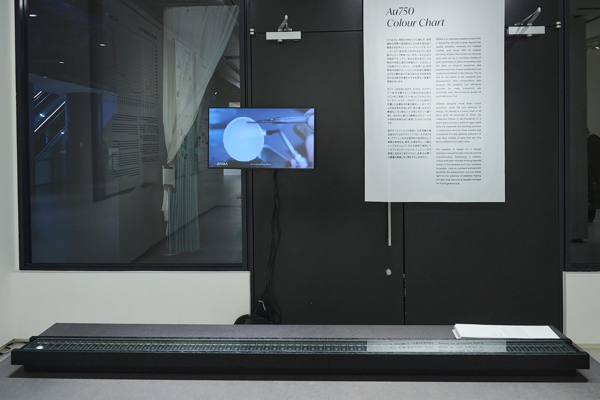 2nd Exhibition 2025