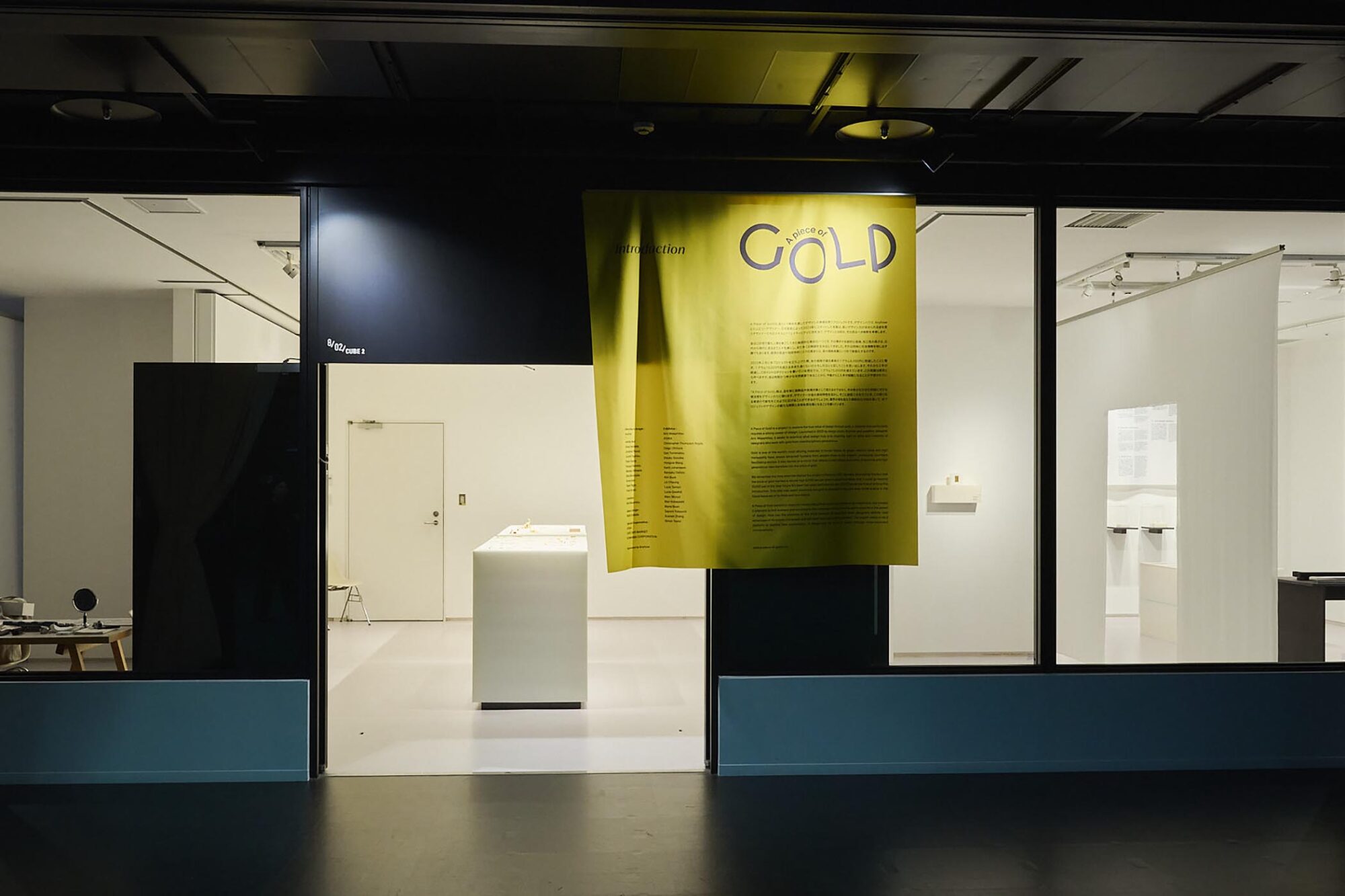 2nd Exhibition 2025